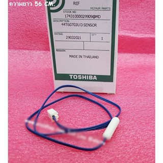 อะไหล่ของแท้/เซนเซอร์ตู้เย็นโตชิบา/TOSHIBA/44T60703U/D SENSOR/GR-A28KS , GR-B31KU