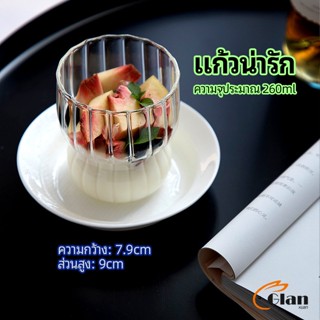 Glanxuan ถ้วยแก้วไอศครีม ถ้วยโยโยเกิร์ต ดีไซน์เก๋ glass cup