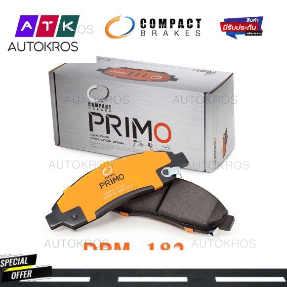 COMPACT PRIMO ผ้าเบรคหน้า HYUNDAI H1 2.5 ปี 2008-2015, H1 ปี 2016-ON, GRAND STAREX ปี 2015-ON DPM-182