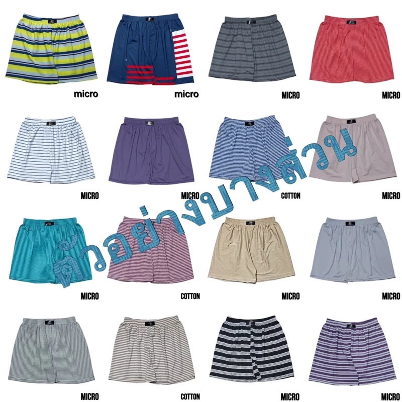 บ๊อกเซอร์ผ้ายืดHAI Boxerถูกที่สุด thumbnail 9