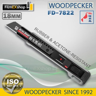 คัตเตอร์อเนกประสงค์ มีดคัตเตอร์ คัตเตอร์ 18mm WOODPECKER FD-7822