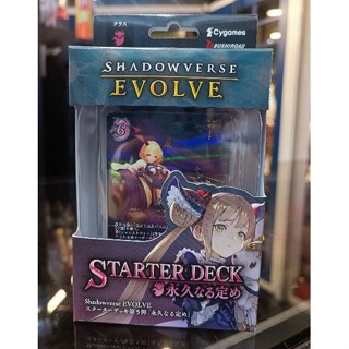 SV SV-SD05-Deck Shadowverse Evolve Starter Deck Vol.5 Towa naru Sadame - N Shadowverse Evolve S 1 JP Deck 4573414718879