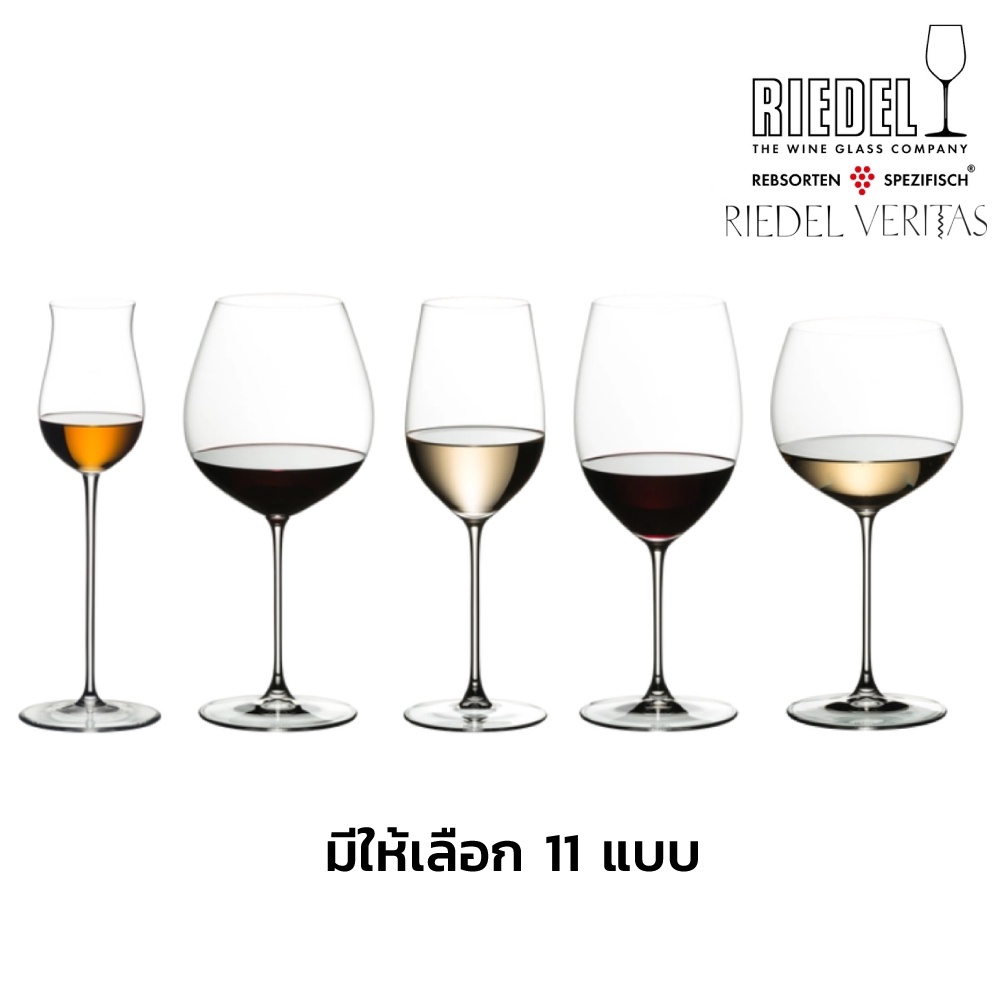Austria RIEDEL แก้วไวน์ แฮนด์เมด สีดํา - and2305979896.th - ThaiPick