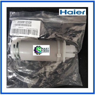 สปริงขายึดมอเตอร์เครื่องซักผ้าไฮเออร์/Haier/0030812328/อะไหล่แท้จากโรงงาน