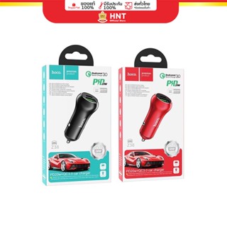 Hoco รุ่น Z38 อุปกรณ์ชาร์จมือถือในรถ Car charger รองรับพอร์ต PD กำลังไฟ 20W และพอร์ต USB QC3.0 ที่ชาร์จมือถือในรถ