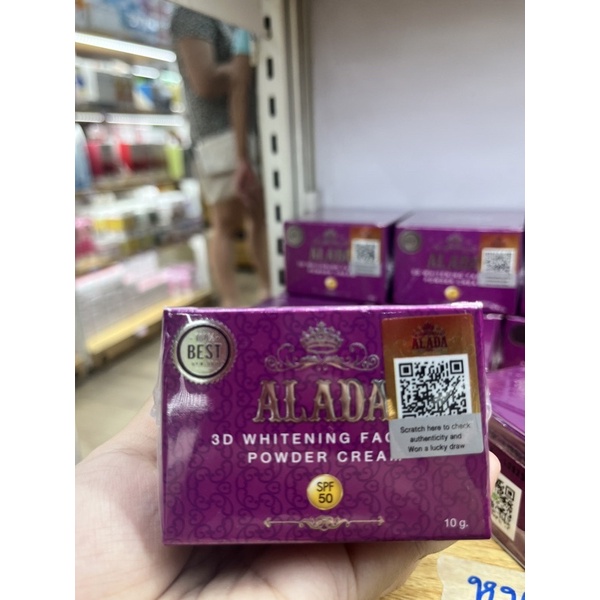 ALADA 3D WHITENING FACIAL POWDER CREAM