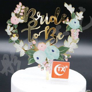 ที่ปักเค้กปาร์ตี้เจ้าสาว Flower Wreath BRIDE TO BE Cake Topper