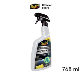 Meguiars G3626 Ultimate Waterless Wash &amp; Wax Anywhere สเปรย์ล้างและเคลือบโดยไม่ต้องใช้น้ำ ขนาด 768 มิลลิลิตร