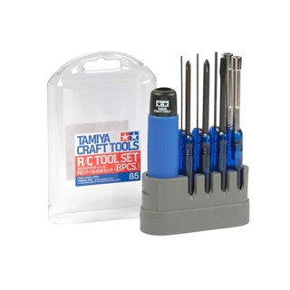 [เครื่องมือรถบังคับ] TAMIYA 74085 R/C Tool Set (8 Pcs.) เครื่องมือทามิย่าแท้ rc