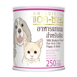 Pawspetcare🐾AG-Science นมผงอาหารแทนนมสำหรับสัตว์ แอค-ซายน์ ขนาด 250g