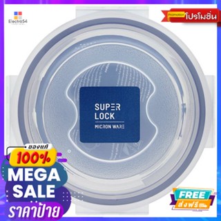 SUPER LOCK กล่องอาหารพลาสติก#5002 250ML.SUPER LOCK PLASTIC FOOD BOX#5002 250ML.