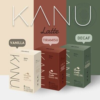 《🇰🇷พร้อมส่ง》กาแฟ กงยู KANU MAXIM LATTE