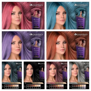 พร้อมส่ง แว็กซ์เปลี่ยนสีผม Dipso ดิ๊พโซ่ 23 เฉดสี ของแท้ hair color wax ทำสีผมพร้อมบำรุง ผมไม่แห้งเสีย สีสวยชัด ติดทนนาน