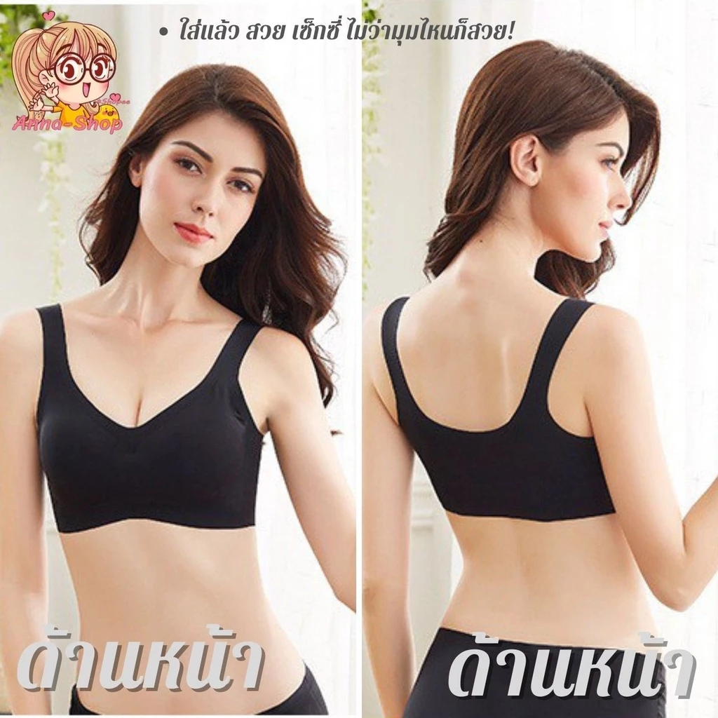 สปอร์ตบรา ไร้โครง ฟองน้ำในตัว E33 thumbnail 4
