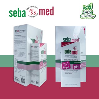 แพ็คสุดคุ้ม!!!! SEBAMED LIQUID FACE BODYWASH PUMP 1000 ML+ MOISTURZING BODY LOTION 200ML