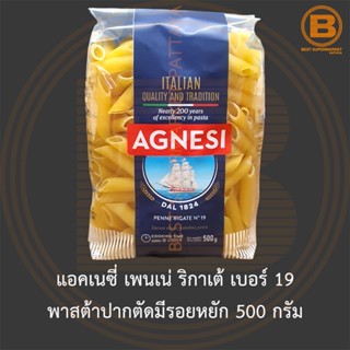 แอคเนซี่ เพนเน่ ริกาเต้ เบอร์ 19 พาสต้าปากตัดมีรอยหยัก 500 กรัม Agnesi Penne Rigate No.19 500 g.