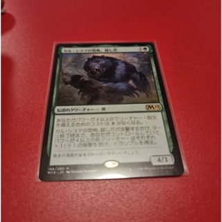 Goreclaw, Terror of Qal Sisma ภาษาญี่ปุ่น การ์ด Magic The Gathering ของแท้ จากชุด Core Set 2019