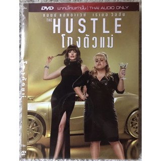 DVD The Hustle ดีวีดี โกงตัวแม่ (แนวแอคชั่นตลกฮา) (พากย์ไทย5.1) แผ่นลิขสิทธิ์แท้มือ1ใส่ซอง