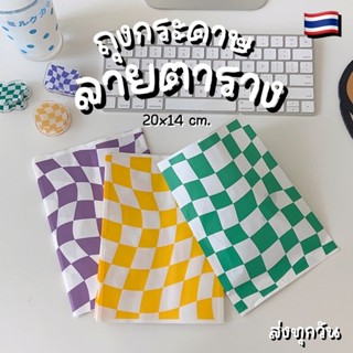 💥จัดส่งไว💥(PB6)ถุงกระดาษลายตาราง(ไม่ขยายก้น)
