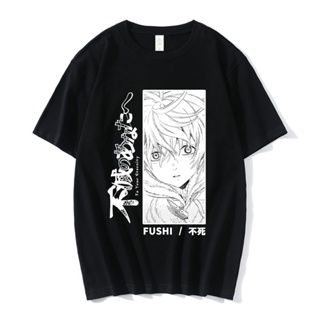 เสื้อยืดพิมพ์ลายแฟชั่น เสื้อยืดแขนสั้น พิมพ์ลายกราฟฟิคอนิเมะ To Your Eternity Fushi Fumetsu No Anata E แฟชั่นฤดูร้อน สํา