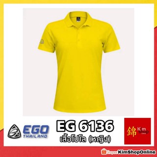 EGO SPORT เสื้อโปโลหญิง อีโก้สปอร์ต รุ่น EG 6136