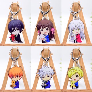 พวงกุญแจอะคริลิค รูปตะกร้าผลไม้ 9 แบบ สําหรับแฟนคลับ Honda Tohru Souma Yuki Souma Kyo Soma momiji