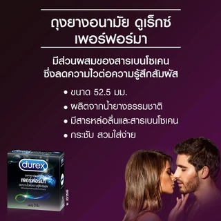 Durex Performa (ดูเร็กซ์ เพอร์ฟอร์มา) ถุงยางมีสารชะลอการหลั่ง ขนาด 52.5 ลดความไวต่อความรู้สึก 1กล่อง