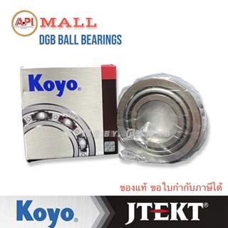 KOYO Bearing Taper ลูกปืนล้อหน้า Toyota Dyna BU BU3000  26878 /22 ตลับลูกปืนเตเปอร์ Japan แท้ 26878/22 26878/26822