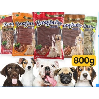ใหม่ ขนมสุนัข Bow Jerky โบว์เจอร์กี้  สติ๊กเส้นนิ่ม ขนาด 800 กรัม