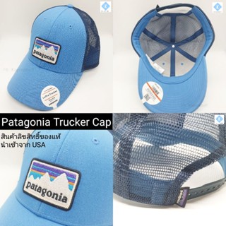 Patagonia Trucker Cap