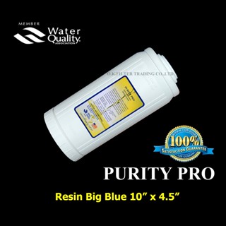 ไส้กรองน้ำ Resin Big Blue 10 นิ้ว x 4.5 นิ้ว Purity Pro