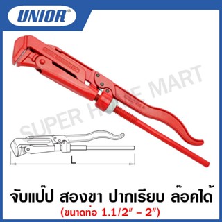 Unior ประแจจับแป๊ป รุ่น 483(483/6),(483/6A) สองขา ล็อคได้ แบบปากหยัก และปากเรียบ ขนาด 1.1/2 , 2 นิ้ว #ประแจจับแป๊ป#สองขา