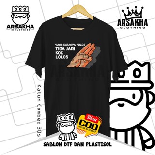 เสื้อยืด ผ้าฝ้าย พิมพ์ลาย He Said Plain 3 นิ้ว 30S - Arsakha สไตล์ตลก