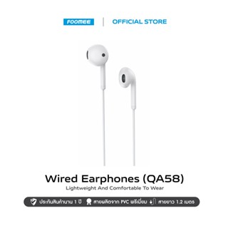 FOOMEE Wired Earphones (QA58) หูฟังมีสาย 3.5 mm | สายยาว 1 เมตร | รองรับชาร์จไว 2.4A Max | ประกัน 1 ปี