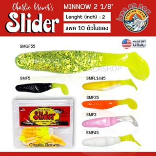 เหยื่อยาง SLIDER GRUB สำหรับตกปลา Slider Minnow 2" 1/8