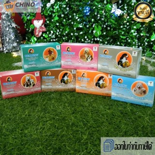 BEARING Tick&amp;Flea Soap For Dog สบู่ก้อนอาบน้ำสุนัข ป้องกันเห็บหมัด ใช้ได้นาน มีสูตรเฉพาะสำหรับเส้นขนทุกประเภท 100 g