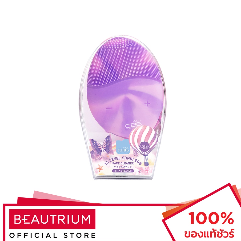 CBG DEVICES 15 Level Sonic Egg Face Cleaner I'm A Dreamer Limited Edition เครื่องล้างหน้า 1pcs
