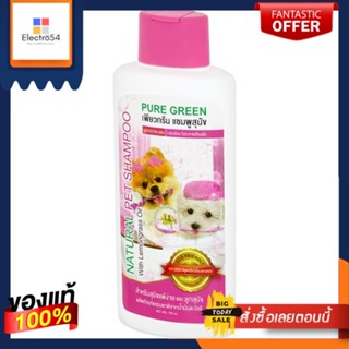 เพียวกรีนแชมพูลูกสุนัขNO TEAR 275 ซีซีPURE GREEN PUPPY SHAMPOO NO TEAR 275 CC.