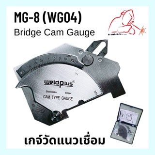 เกจ์วัดแนวเชื่อม รุ่น MG-8 (WG04) , WG-1 (WG06) , Taper Gauge , Bridge Cam Gauge WELDPLUS