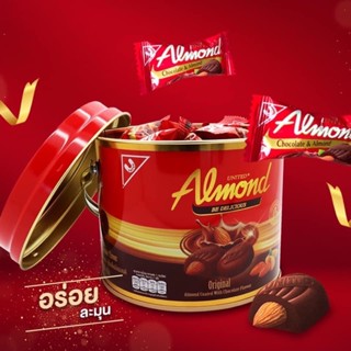 พร้อมส่ง ยูไนเต็ด อัลมอนด์ United Almond ถังเหล็ก แอลม่อนเคลือบชอคโกแลต ขนมอัลมอนด์ อัลมอนด์เคลือบชอคโกแลต 40 เม็ด