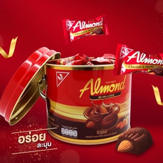 พร้อมส่ง ยูไนเต็ด อัลมอนด์ United Almond ถังเหล็ก แอลม่อนเคลือบชอคโกแลต ขนมอัลมอนด์ อัลมอนด์เคลือบชอคโกแลต 40 เม็ด