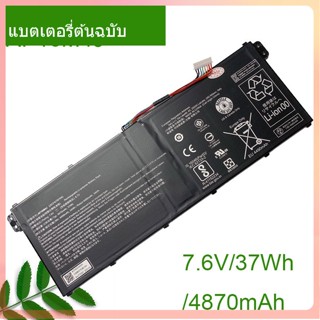 Genuine Laptop Battery AP16M4J 7.6V/4870mAh/37Wh For Aspire 3 A315-22 A315-41-R7SB A315-42-R7N2 N17Q4 Notebook