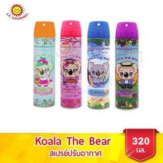 โคอาล่า The Bear สเปรย์ปรับอากาศ ขนาด 320 ml