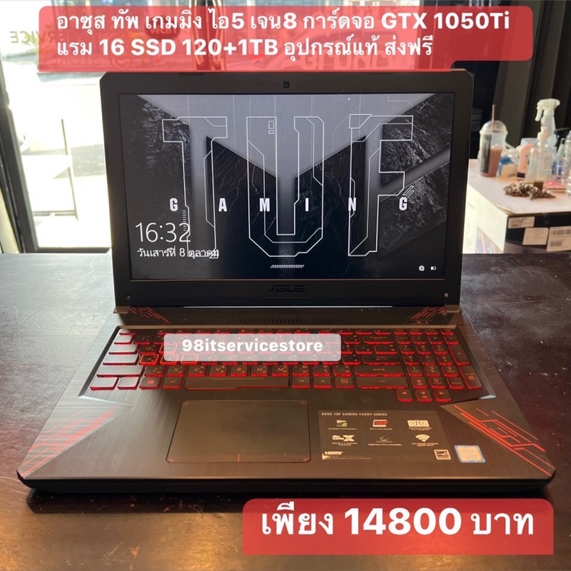 Notebook Asus TUF Gaming FX504GE-E4138T