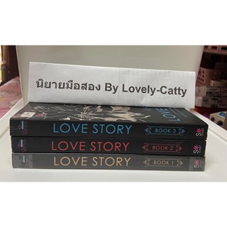 ชุด Love Story รวมนักเขียน นิยายมือสอง เล่ม1-3 สนพ.วีนัสพลัส 2010 Lovely-Catty