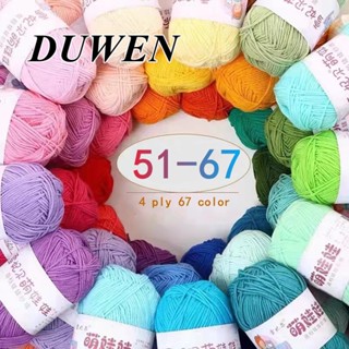 DUWEN ไหมพรมผ้าฝ้าย นม 40 กรัม ​ไหมพรมถักโครเชต์ 4 ชั้น ขนสัตว์นุ่ม คุณภาพสูง ให้ความอบอุ่น สําหรับเด็กทารก