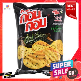 ก๊อบกอบ มันฝรั่งทอดกรอบ รสสาหร่าย ขนาด 56 กรัมKobkob Crispy Potato Chips Seaweed Flavor Size 56 g.