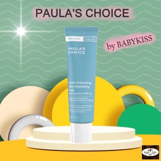 【 ลดสูงสุด 250 โค้ด OBSEP250 】PAULAS CHOICE :: Resist Youth-Extending Daily Mattifying Fluid SPF 50 มอยเจอร์กัน