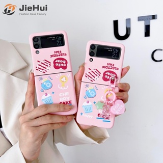 Jiehui เคสโทรศัพท์มือถือ PC แบบแข็ง ลายการ์ตูนสตรอเบอร์รี่ เค้ก และจี้ สําหรับ Samsung Z Flip4 Z Flip3