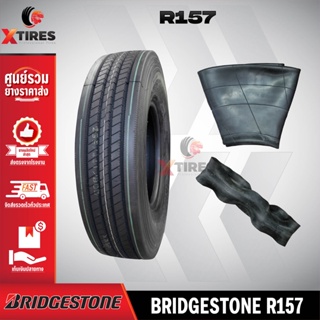 ยางรถบรรทุกเรเดียล 10.00R20 รุ่น R157 ครบชุด (ยางนอก+ยางใน+ยางรอง) ยี่ห้อ BRIDGESTONE